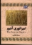 تصویر  امپراتوری آشور (وزیری-گالینگور)